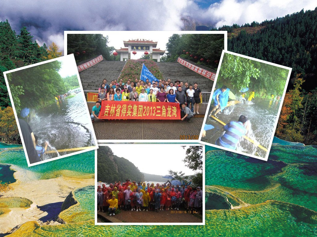 龙湾之旅