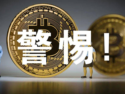 除了假领导，企业更要警惕这些诈骗套路